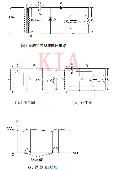 倍壓電路