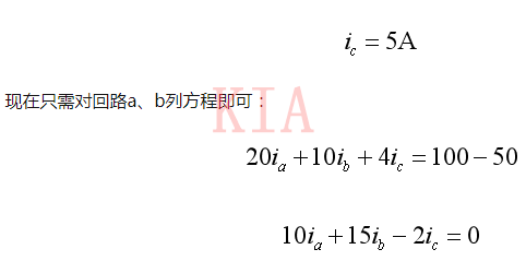 回路電流法