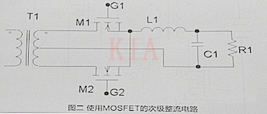 MOSFET 同步整流驅動