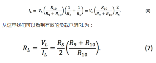 MOSFET 運算放大器 電流負載