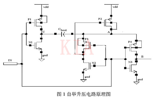 自舉升壓 MOS 驅動電路