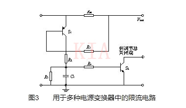 開關電源 過流保護