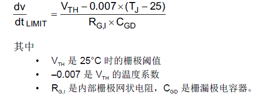 MOS管驅動電路 抗干擾