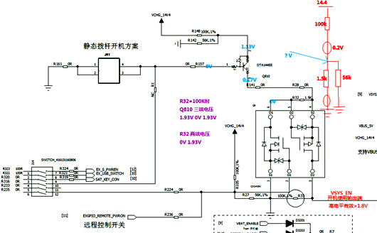 關于NMOS+PMOS開關電路失效分析-KIA MOS管