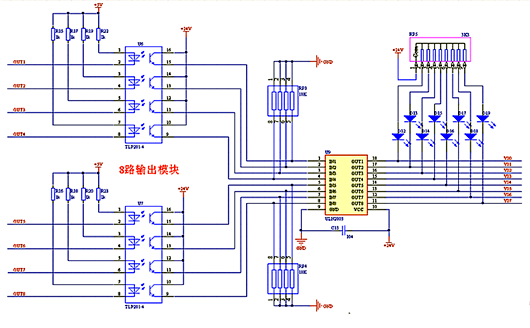 單片機(jī) 驅(qū)動(dòng) 電路