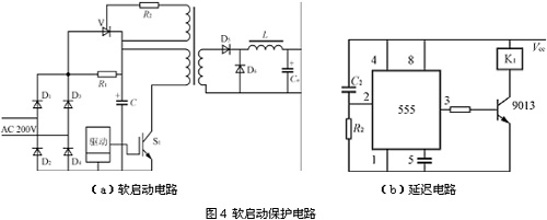 直流開關(guān)電源 保護(hù)電路