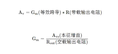 共柵級與共源級MOS管放大器小信號增益對比-KIA MOS管