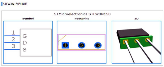 STFW3N150 STFW3N150管腳功能 引腳圖 產品分析-KIA MOS管