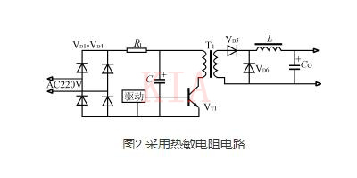 開(kāi)關(guān)電源 軟啟動(dòng)電路