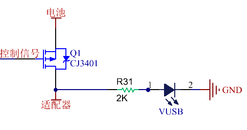 MOS管體二極管 防反接 電路