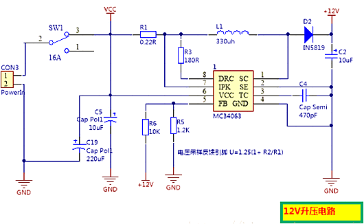 單相MOS全橋逆變電路-直流電機MOS驅動電路-KIA MOS管