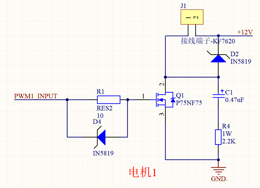 【收藏】12V電機(jī)驅(qū)動電路設(shè)計(jì)-KIA MOS管