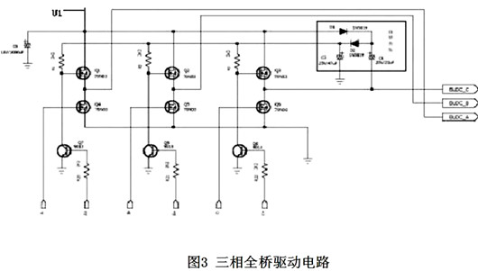 全橋驅(qū)動(dòng)電路