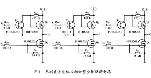 幾種無刷電機全橋驅動電路分享-KIA MOS管