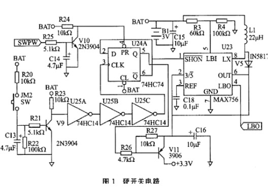 【經典電路】電池供電電路設計實例-KIA MOS管