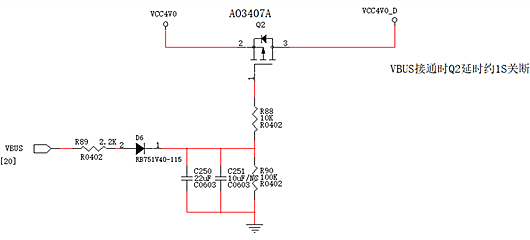 PMOS 延時 電路