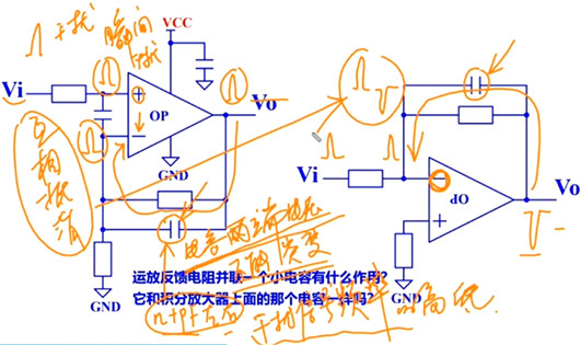 運放電路反饋電阻上并聯電容作用-KIA MOS管