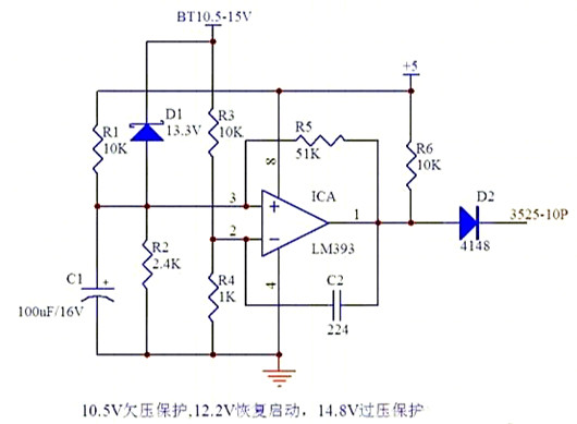 逆變器 保護電路