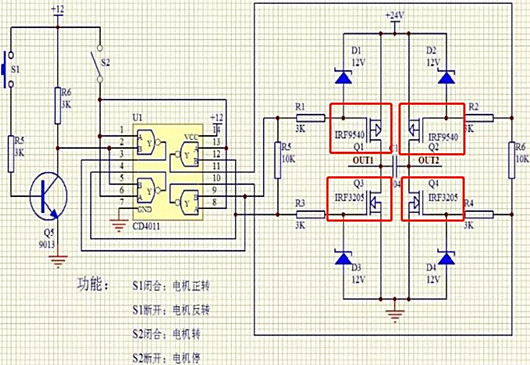 H橋 驅動 直流電機