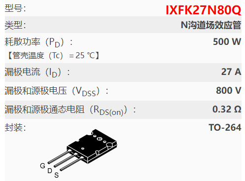 27n80場效應管參數,KNK7880A