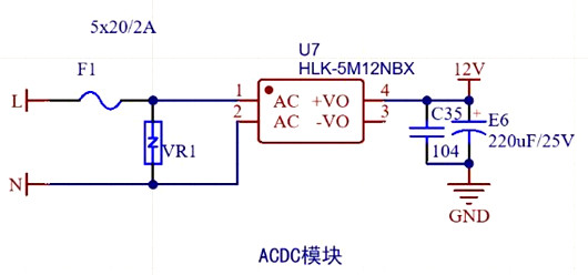 ac/dc電源,acdc電源模塊