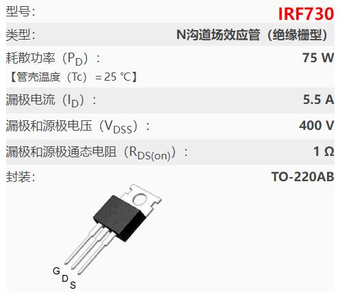 irf730場效應管參數,irf730參數及代換,PDF中文資料-KIA MOS管