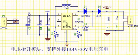 鋰電池充電電路,3串鋰電池充電保護板-KIA MOS管