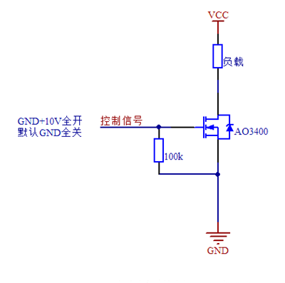 ?NMOS開關(guān)電路，NMOS開關(guān)電路設(shè)計(jì)-KIA MOS管