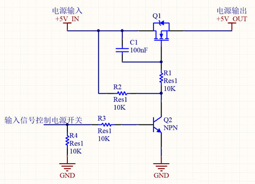 MOS管開關電路