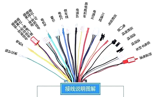 電動車控制器線路圖,接線圖