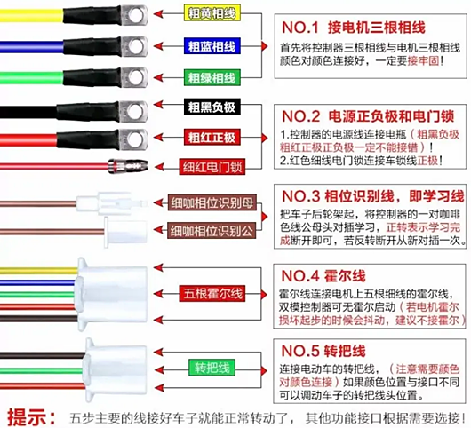 電動車控制器線路圖,電動車控制器接線圖-KIA MOS管