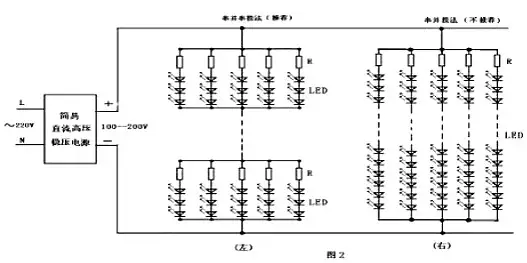 led燈,原理圖,驅動電路