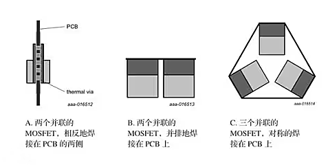 mosfe,并聯,注意事項