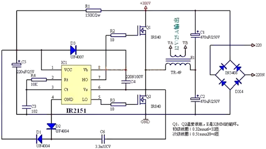 大功率變壓器電路,原理圖,工作原理詳解-KIA MOS管