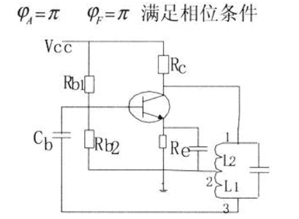 三點(diǎn)式振蕩電路,電容三點(diǎn)式振蕩電路,原理圖-KIA MOS管