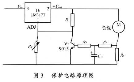 直流電機過流保護電路