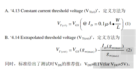 閾值電壓的計算公式分享-KIA MOS管