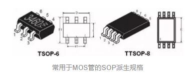 mos管的封裝類型有哪些？-KIA MOS管