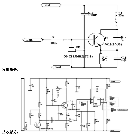 無(wú)線發(fā)射接收電路設(shè)計(jì),電路原理圖-KIA MOS管