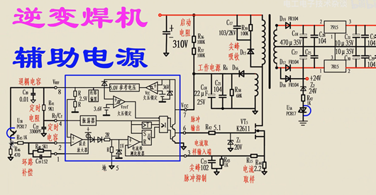 2844開關電源電路