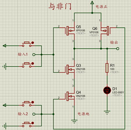 MOS管,邏輯門電路