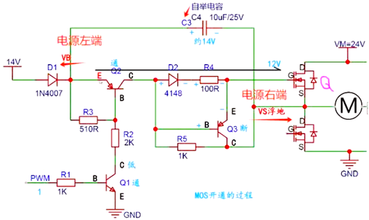 mos管自舉電路原理,mos管驅動電路分析-KIA MOS管