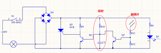 觸摸延時開關電路