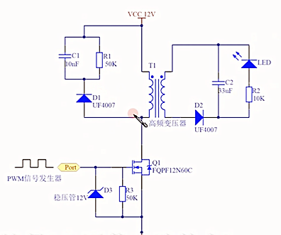 電源適配器電路