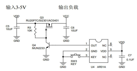 長(zhǎng)按開(kāi)關(guān)機(jī)電路