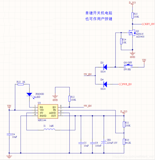 長(zhǎng)按開(kāi)關(guān)機(jī)電路