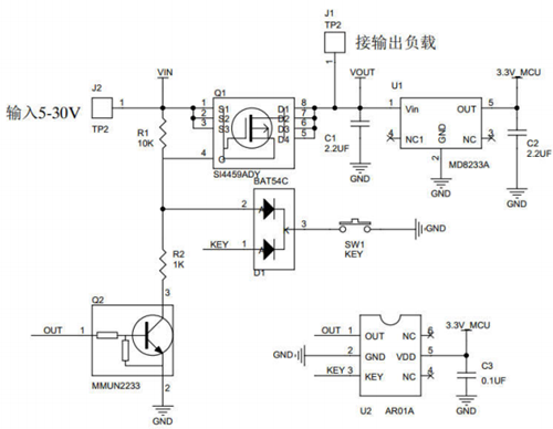 長按開關機電路,單鍵開關機電路圖分享-KIA MOS管