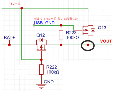 電源自動切換,電路